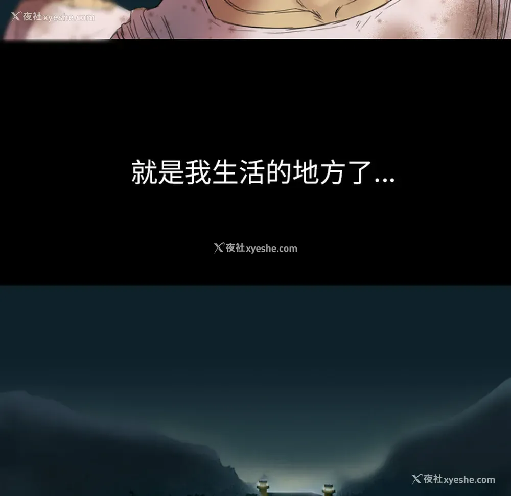 114P - 重罪之岛