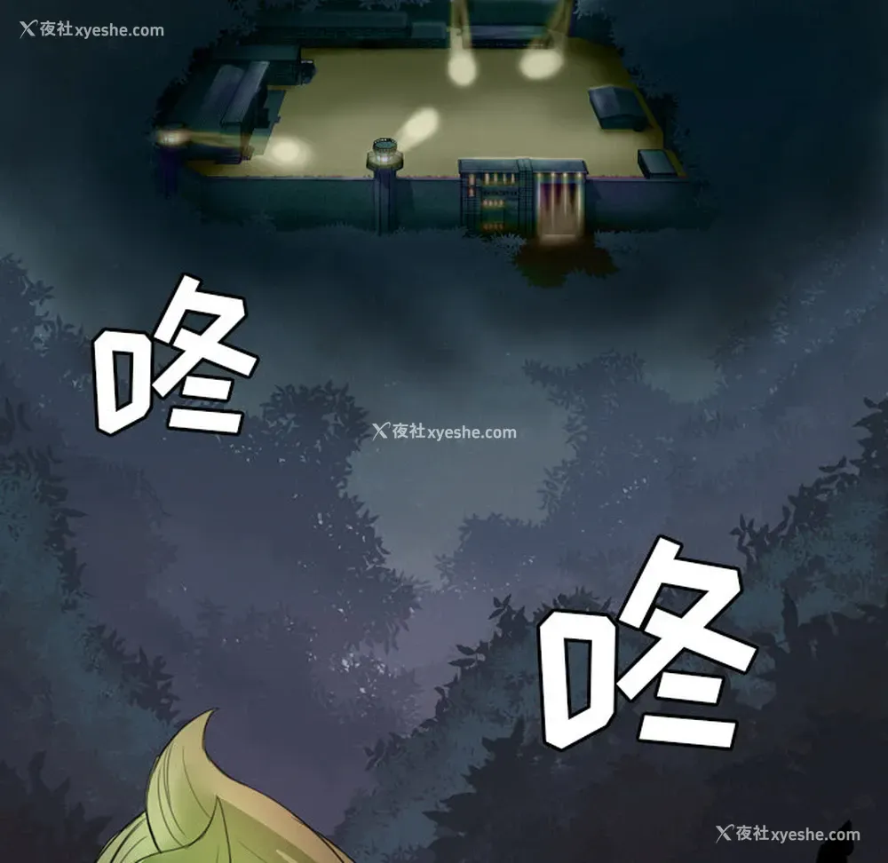 115P - 重罪之岛