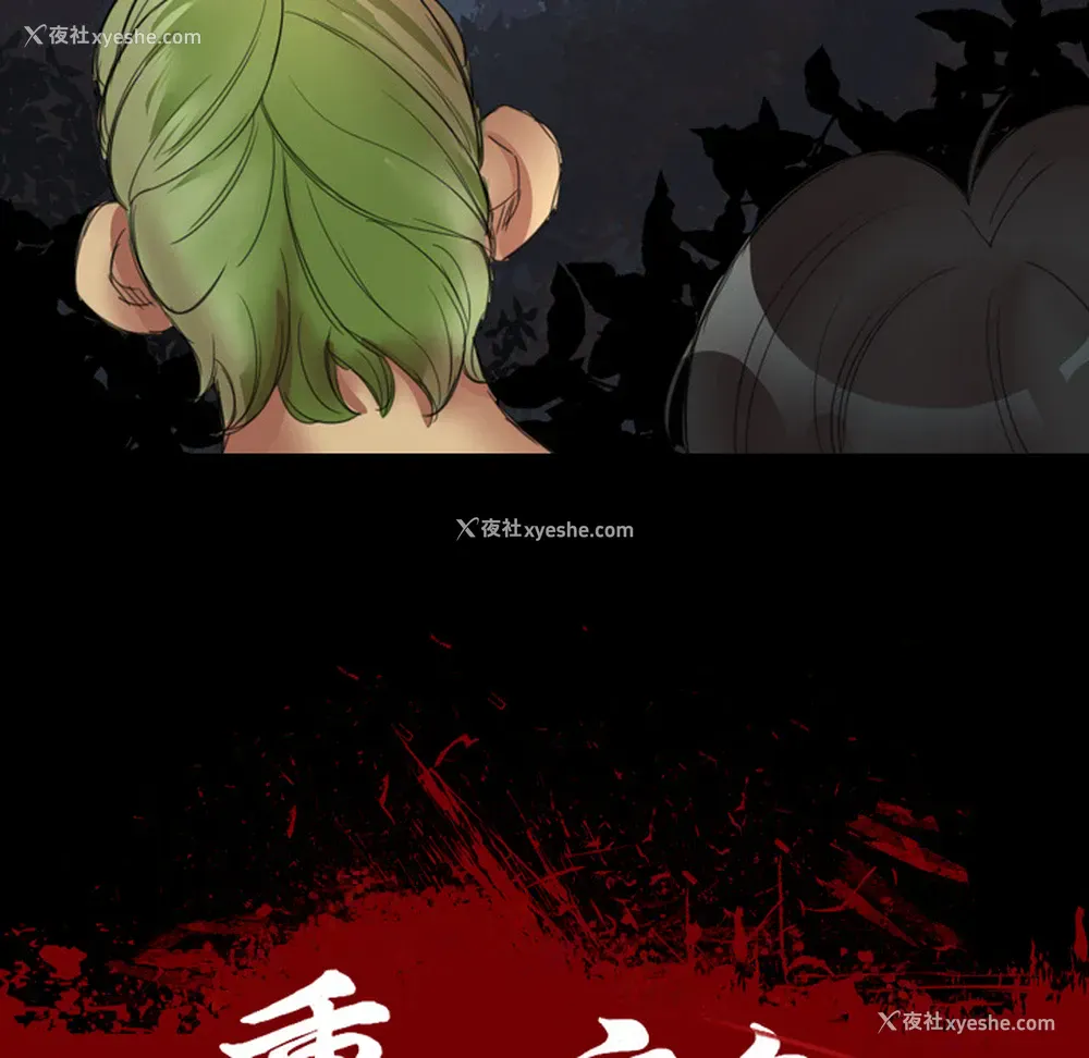 116P - 重罪之岛