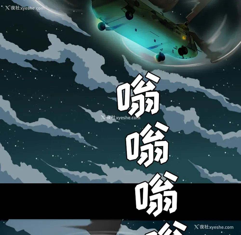 12P - 重罪之岛