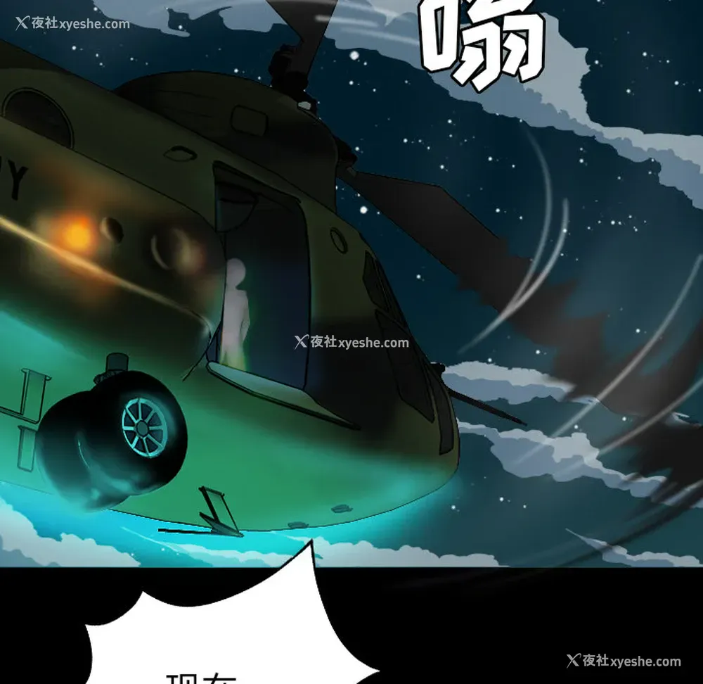 13P - 重罪之岛