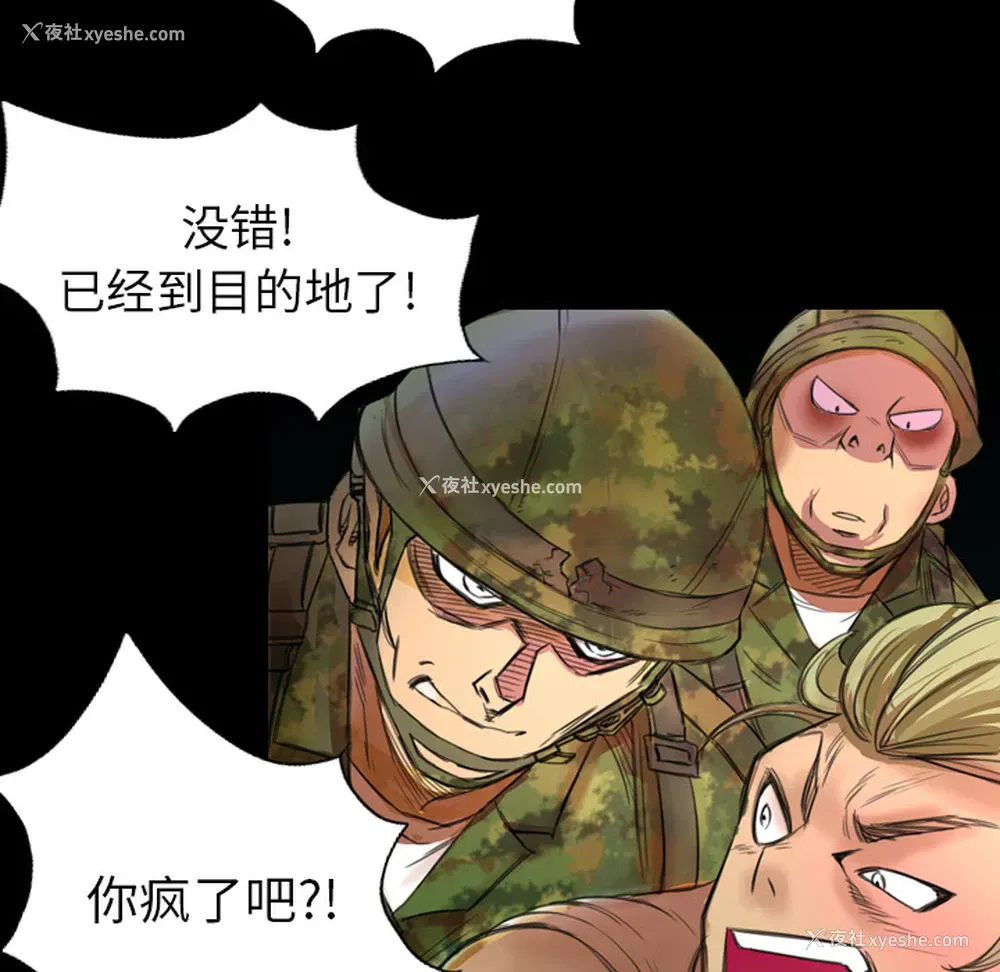 15P - 重罪之岛