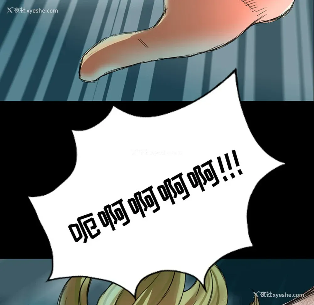 21P - 重罪之岛
