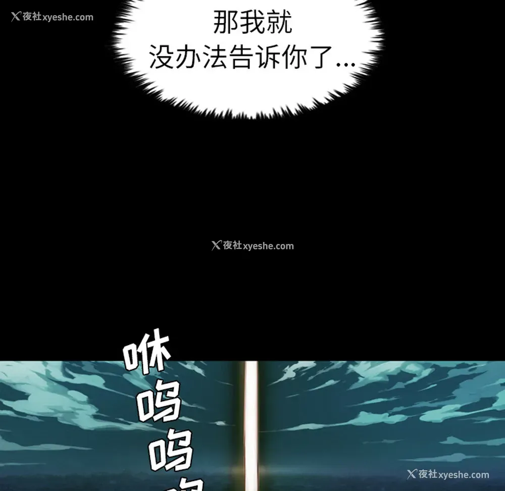 27P - 重罪之岛