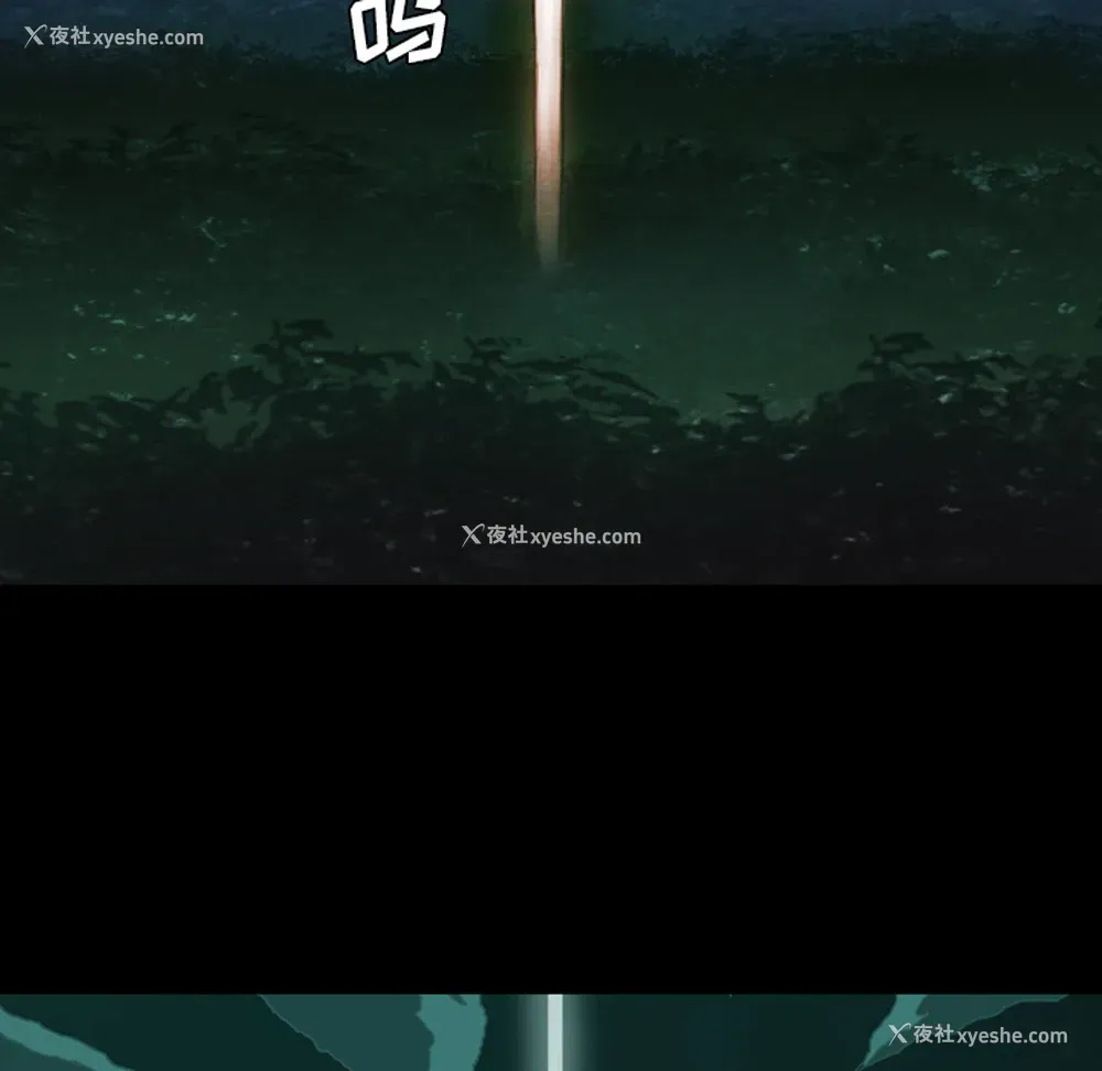 28P - 重罪之岛