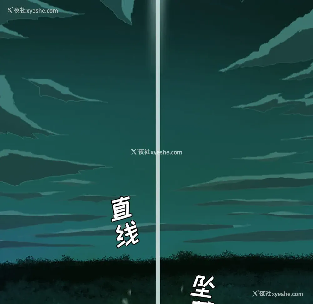 29P - 重罪之岛