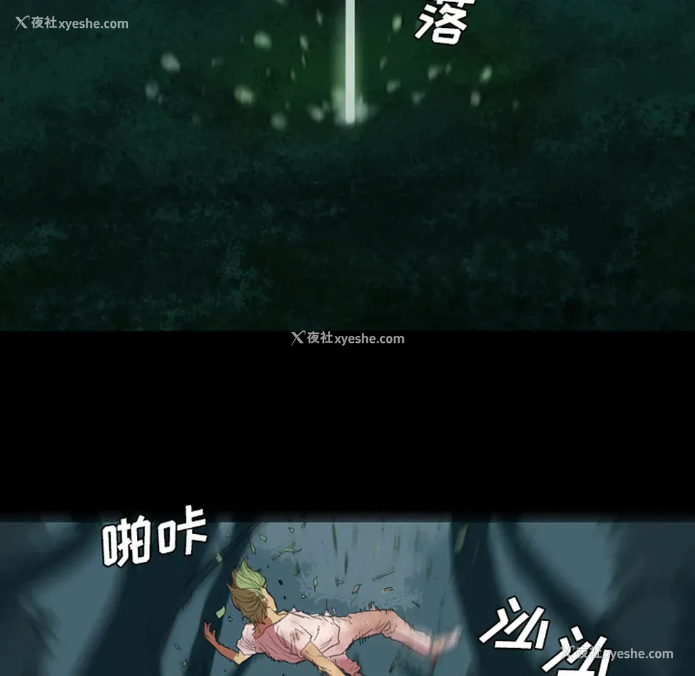 30P - 重罪之岛