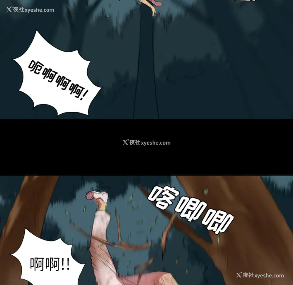 31P - 重罪之岛