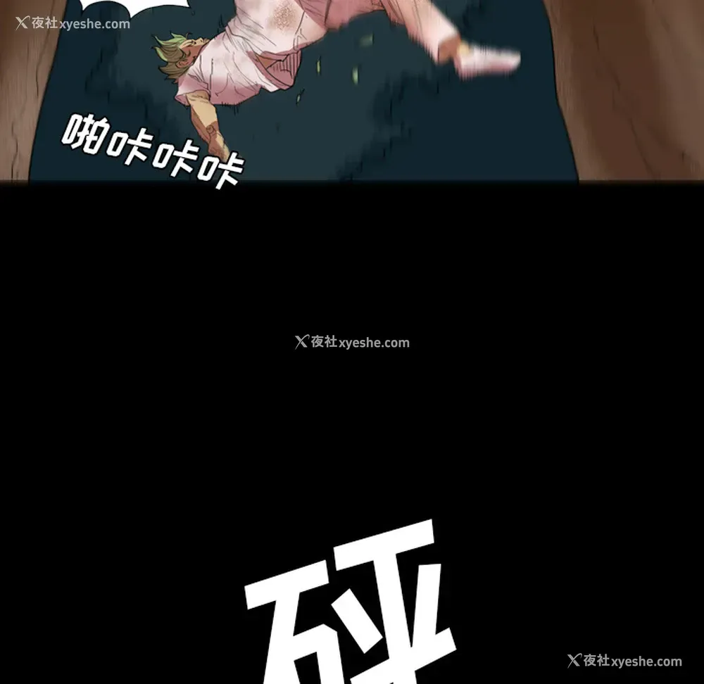 32P - 重罪之岛