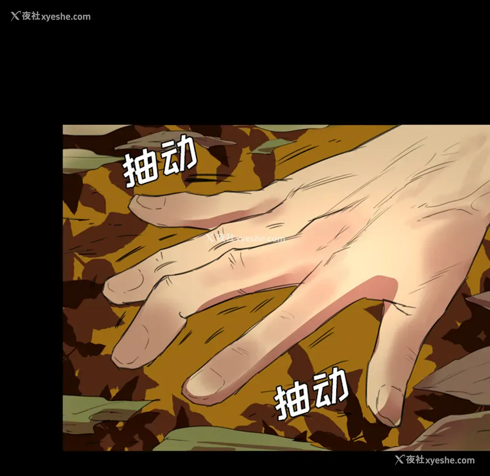 36P - 重罪之岛