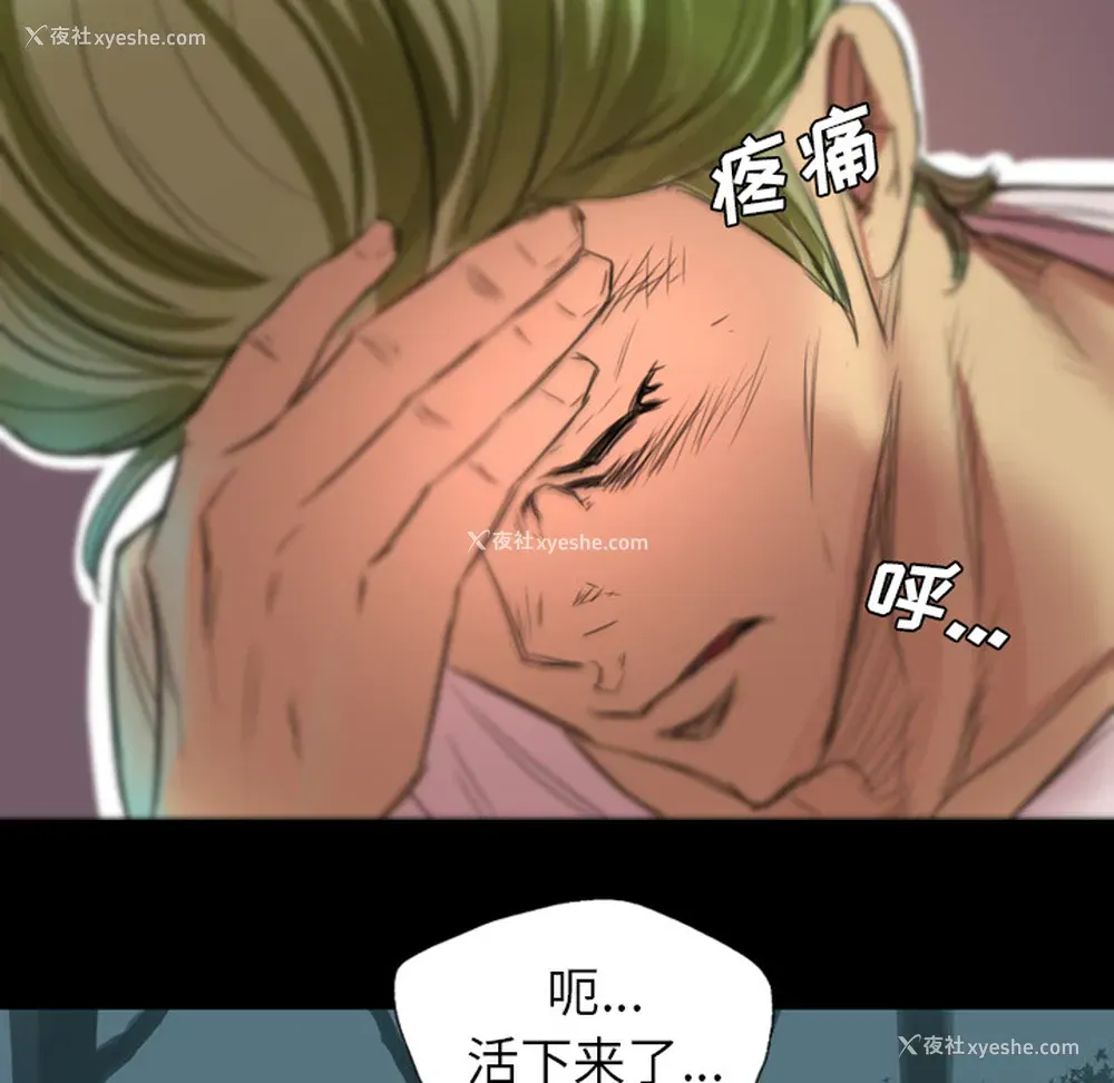 38P - 重罪之岛