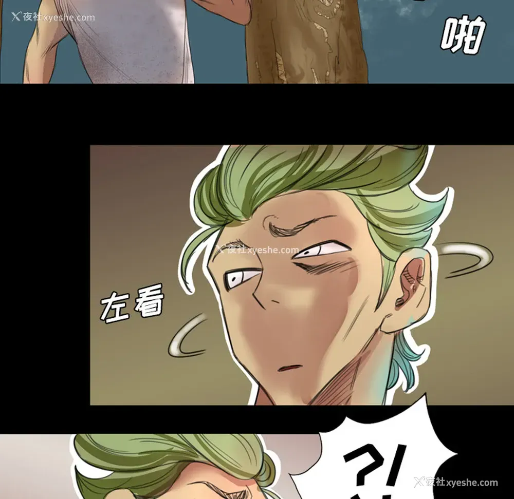 41P - 重罪之岛