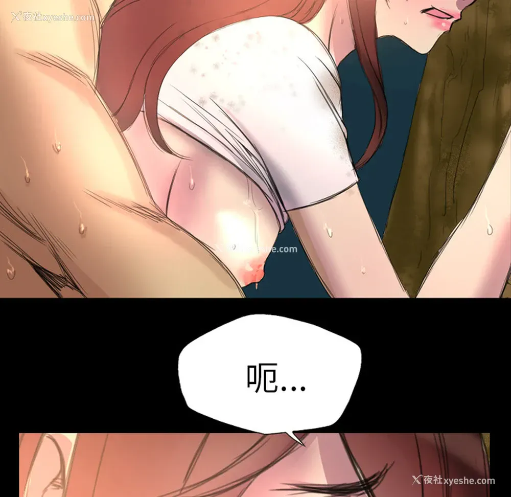 46P - 重罪之岛