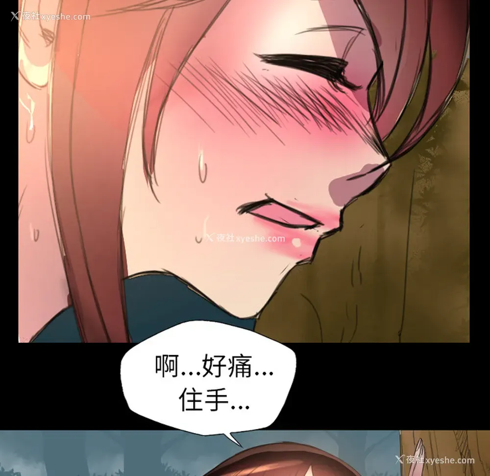 47P - 重罪之岛