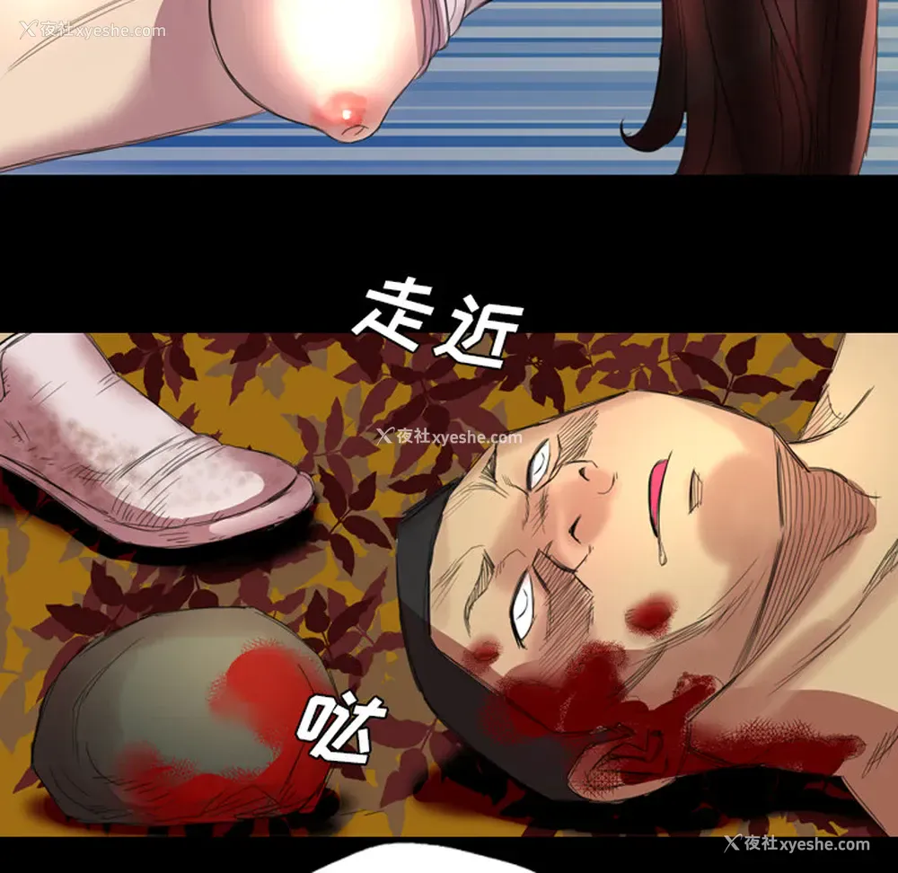 53P - 重罪之岛
