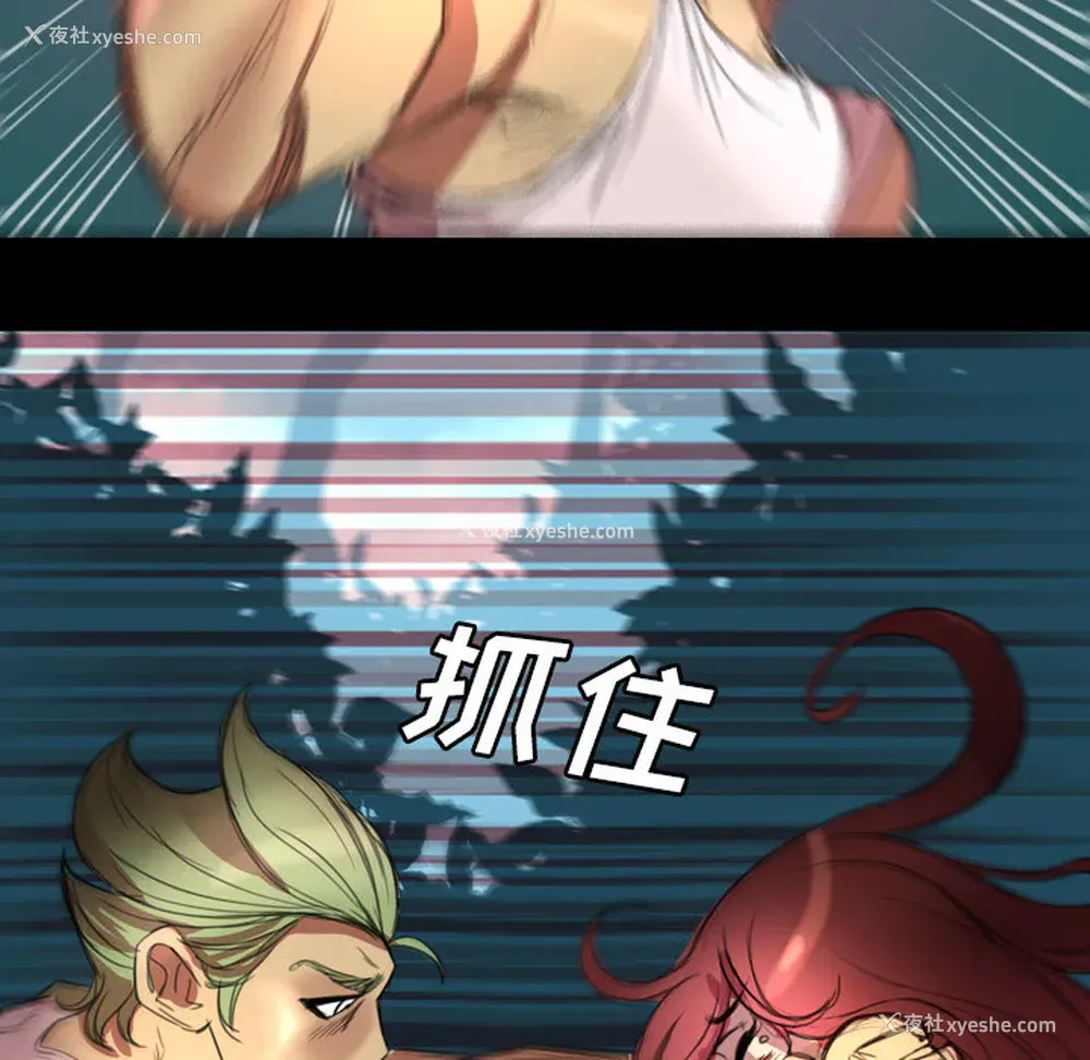 60P - 重罪之岛