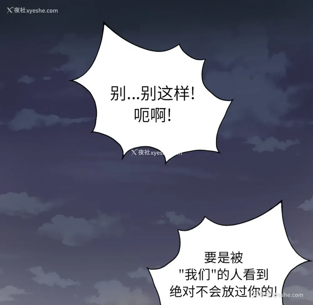 64P - 重罪之岛