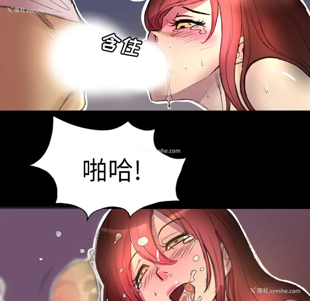 68P - 重罪之岛