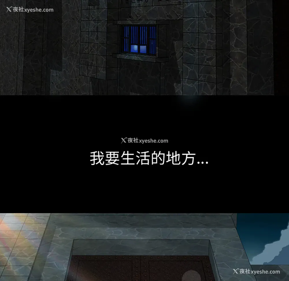 7P - 重罪之岛