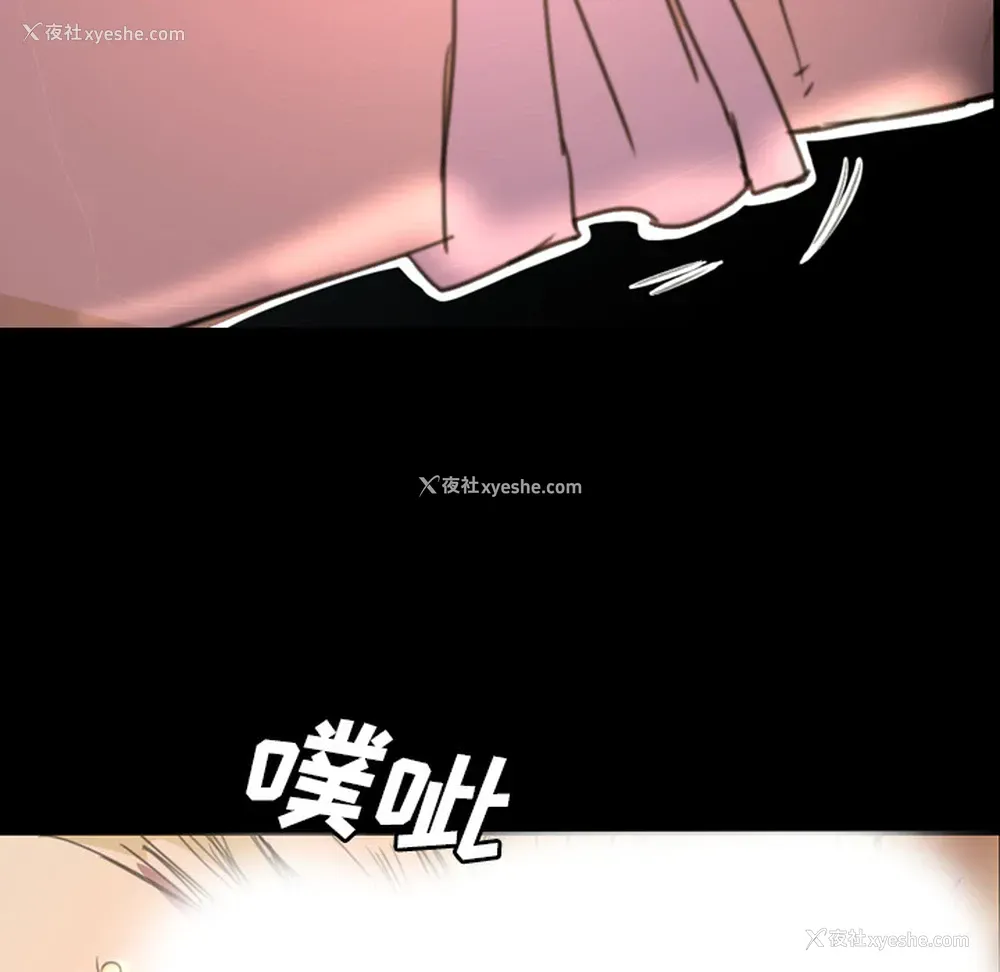 76P - 重罪之岛