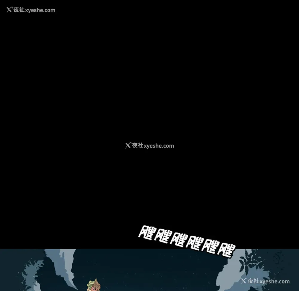 91P - 重罪之岛