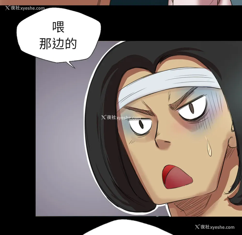 94P - 重罪之岛