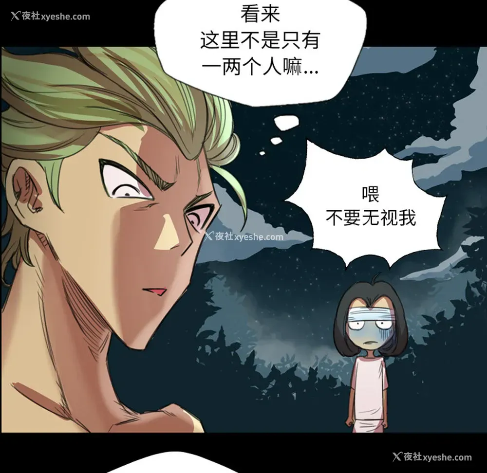 95P - 重罪之岛