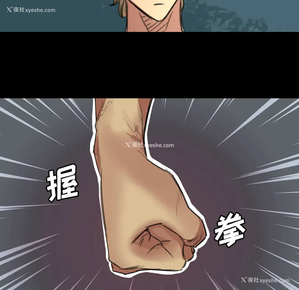 99P - 重罪之岛