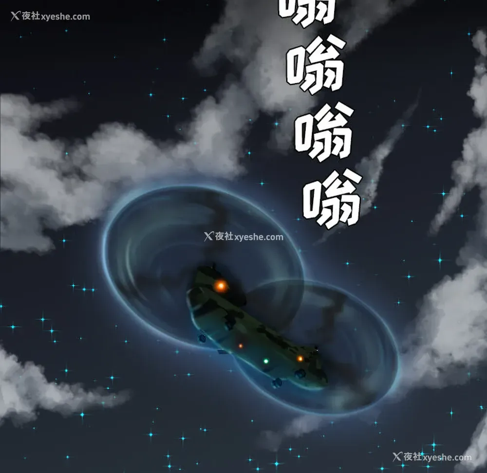 101P - 重罪之岛