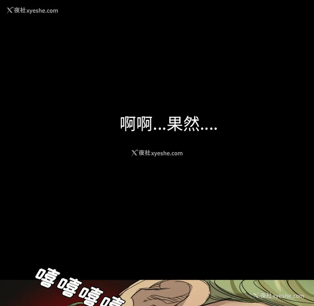 10P - 重罪之岛