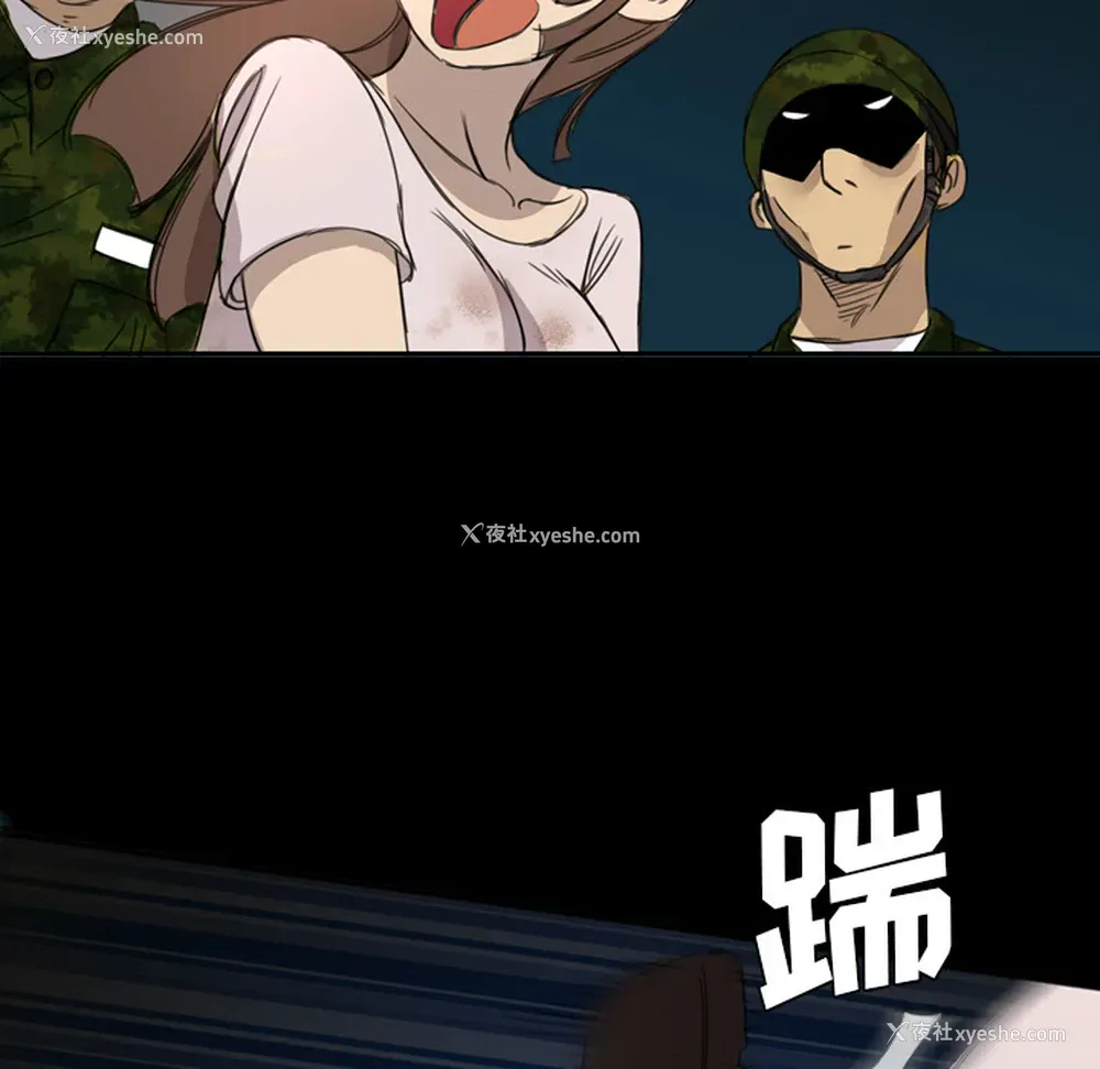 103P - 重罪之岛