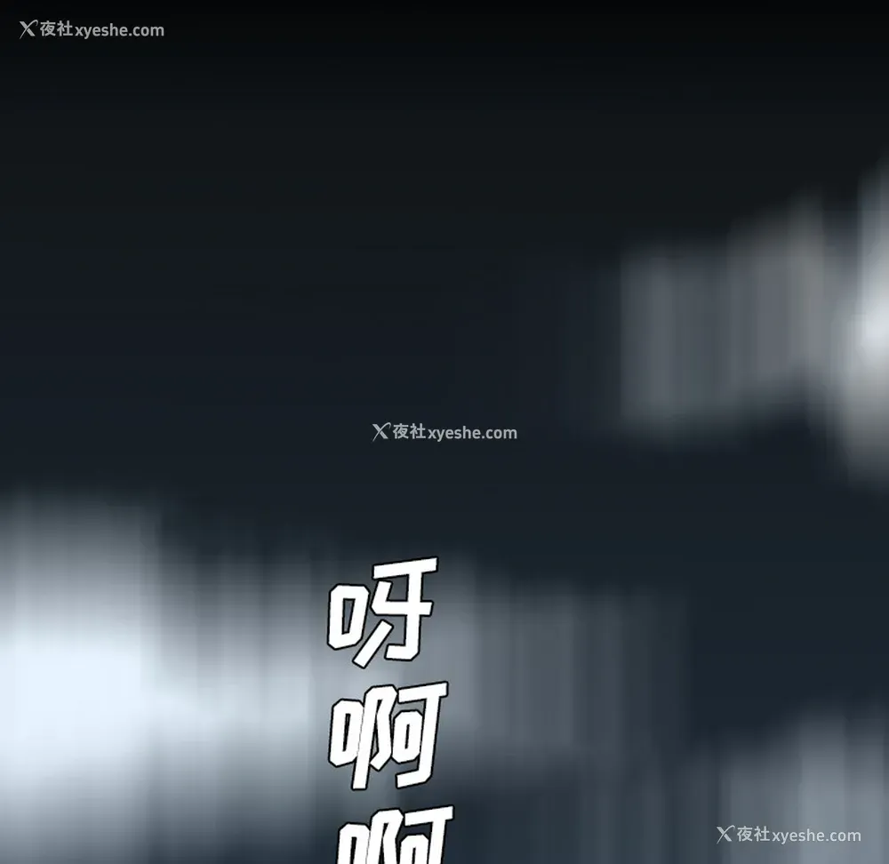 106P - 重罪之岛