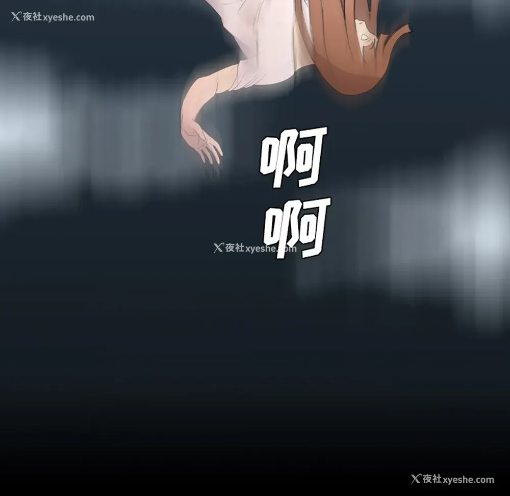108P - 重罪之岛