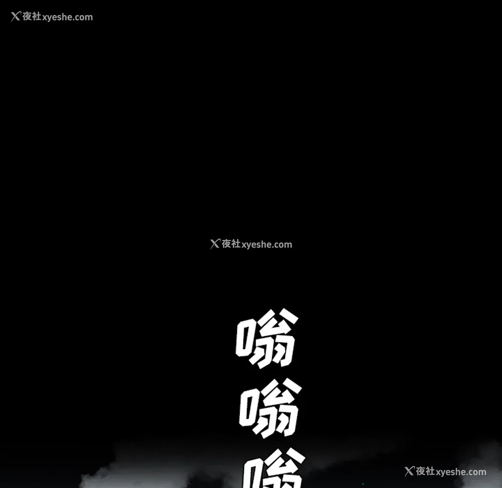 110P - 重罪之岛
