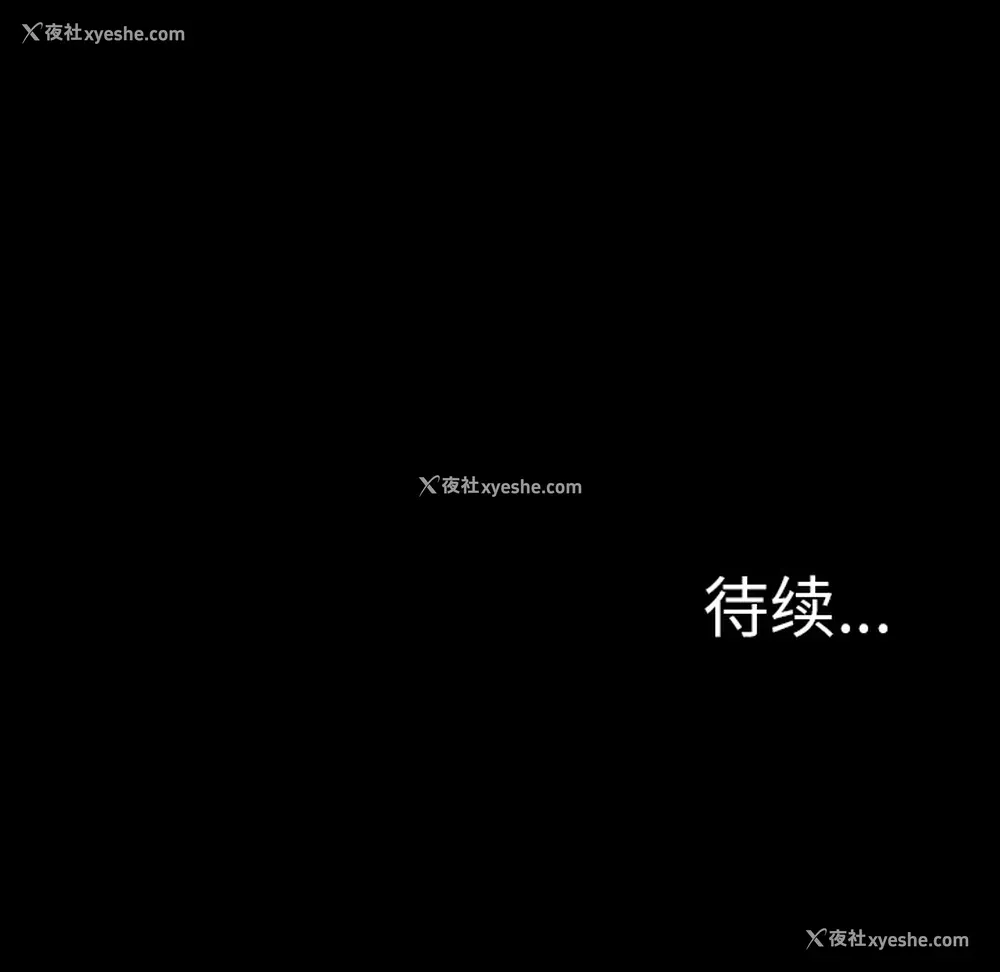 113P - 重罪之岛