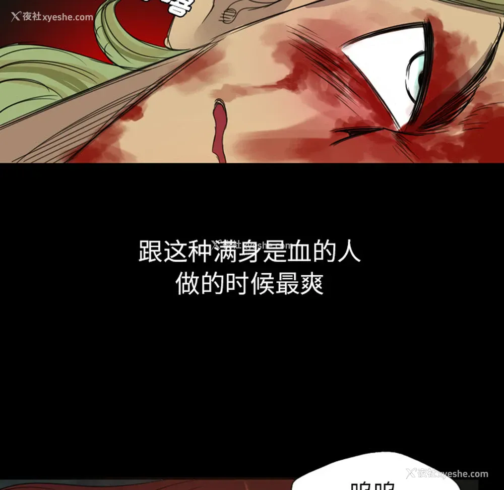 11P - 重罪之岛