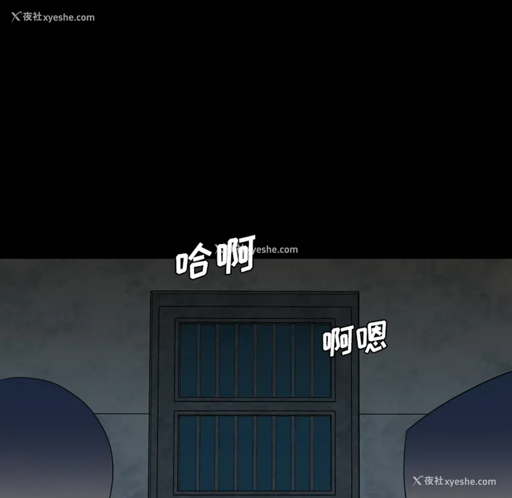 17P - 重罪之岛