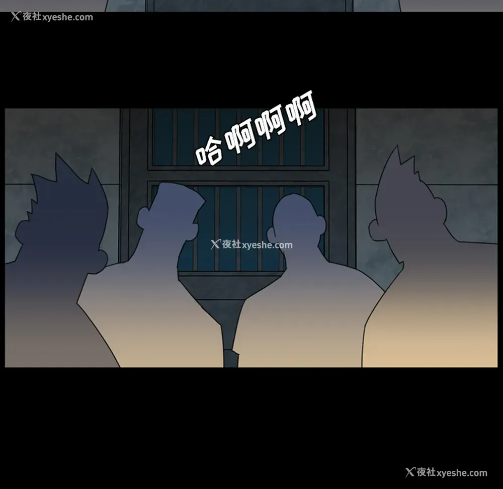 18P - 重罪之岛