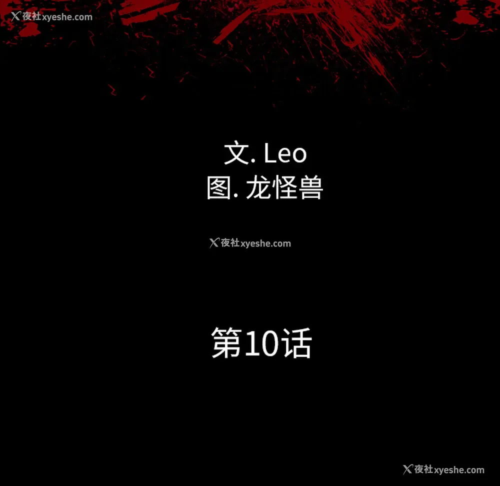 20P - 重罪之岛