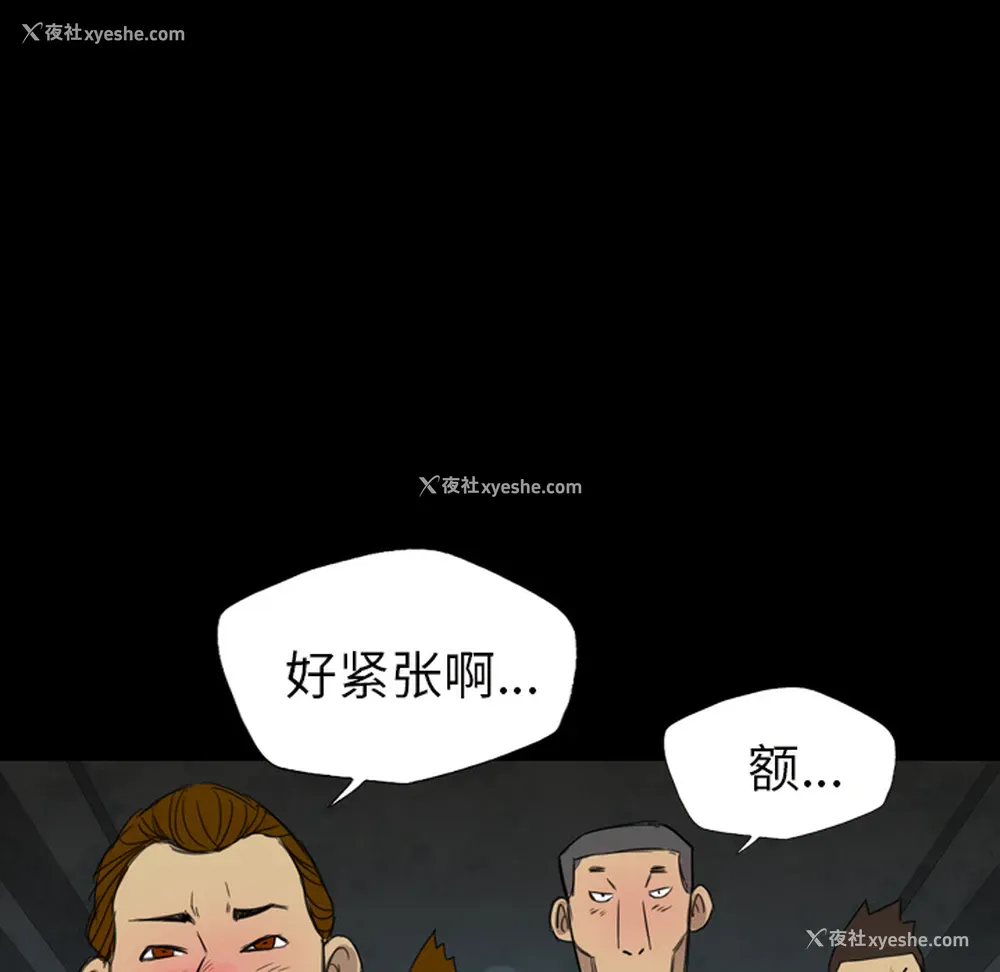 21P - 重罪之岛