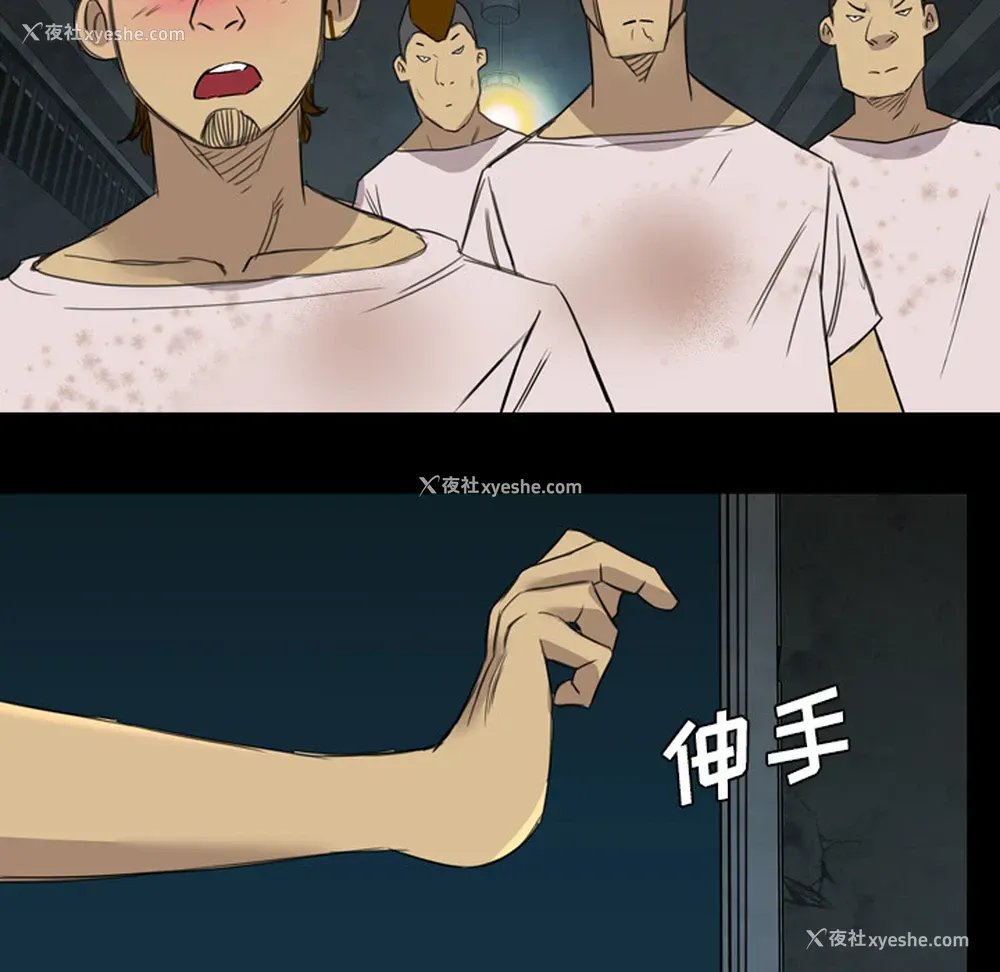 22P - 重罪之岛