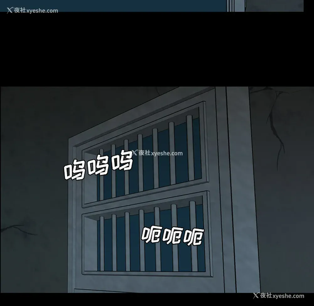 23P - 重罪之岛
