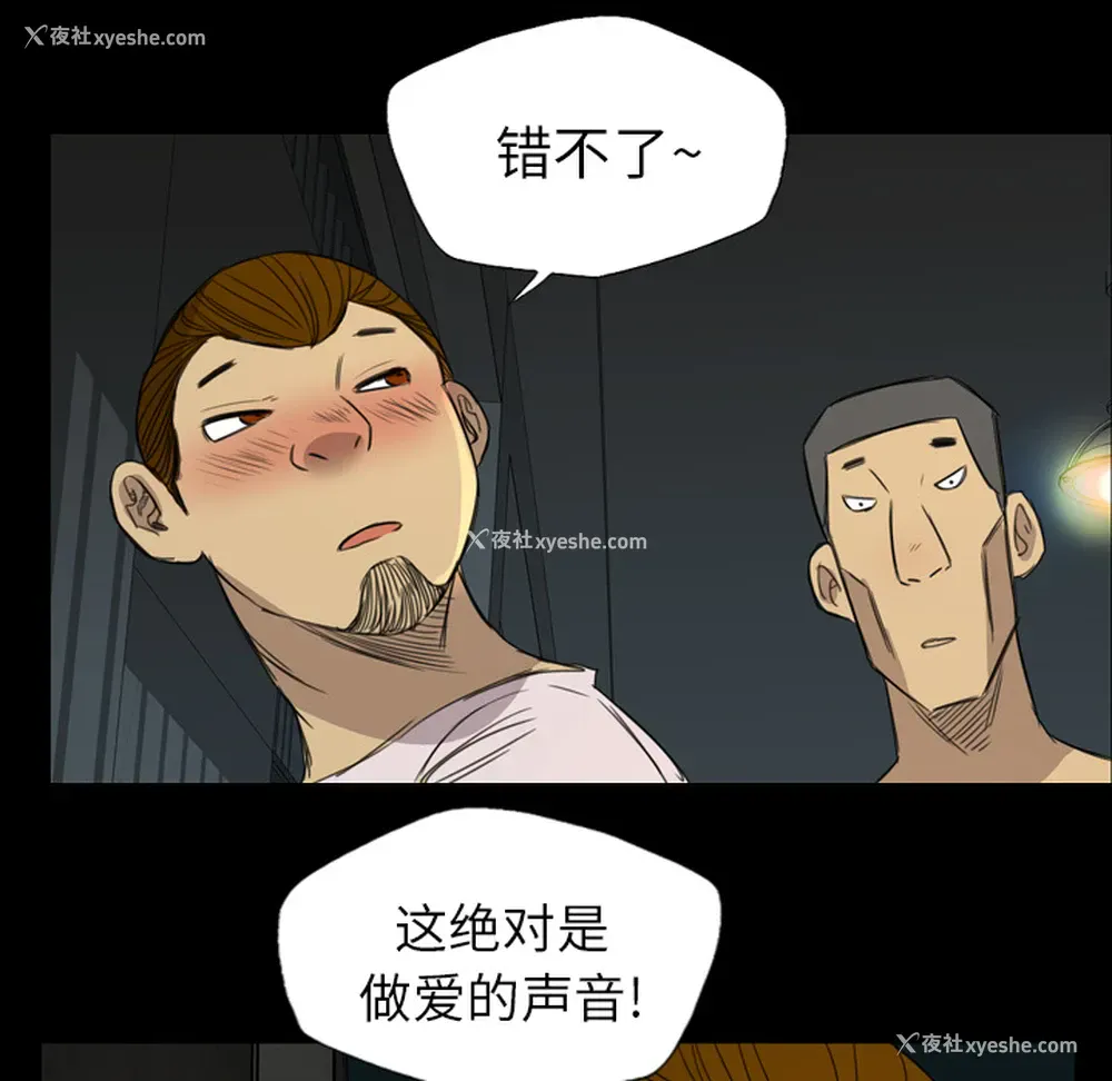 24P - 重罪之岛