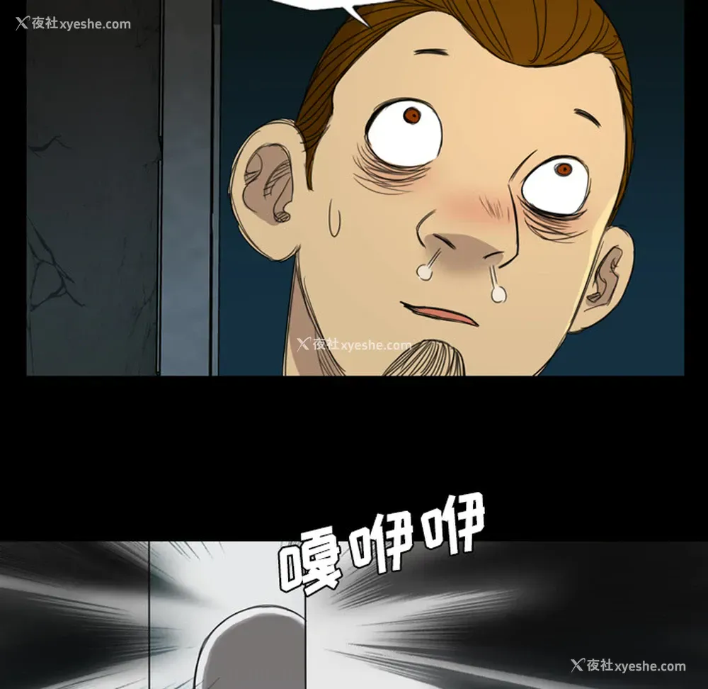 25P - 重罪之岛