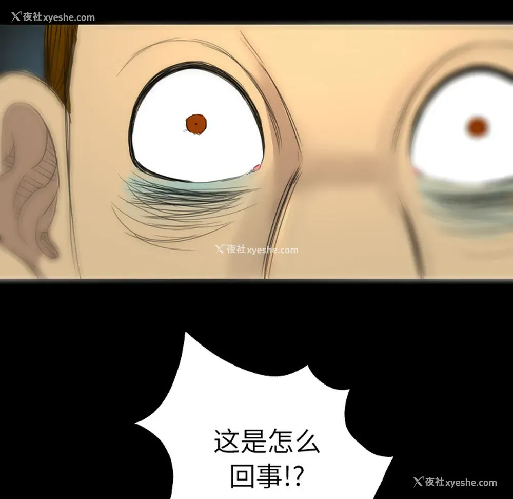 27P - 重罪之岛