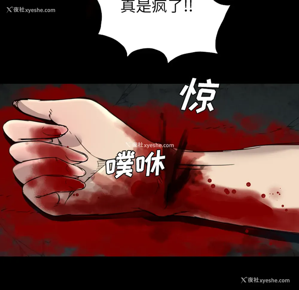 32P - 重罪之岛