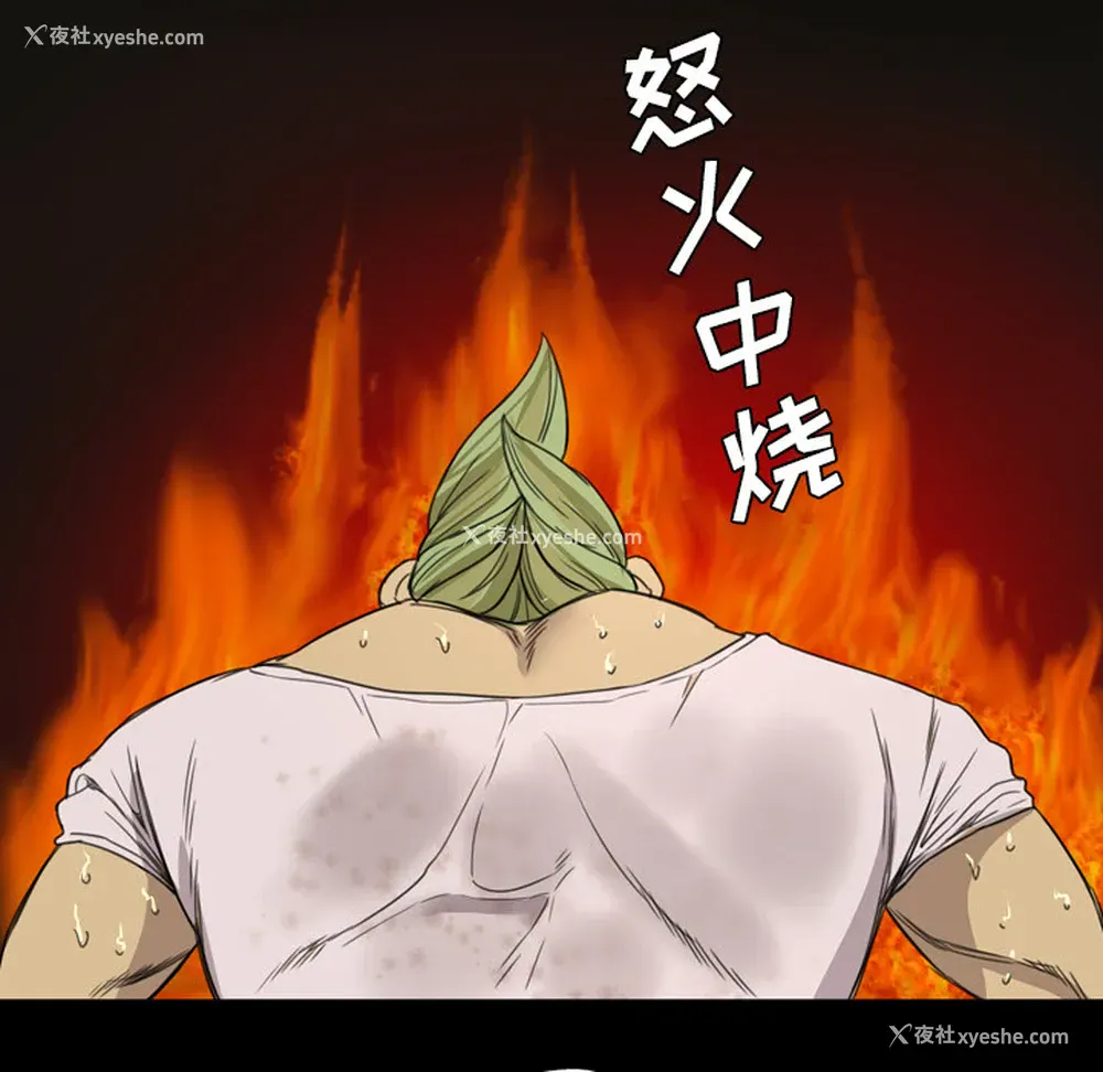 34P - 重罪之岛