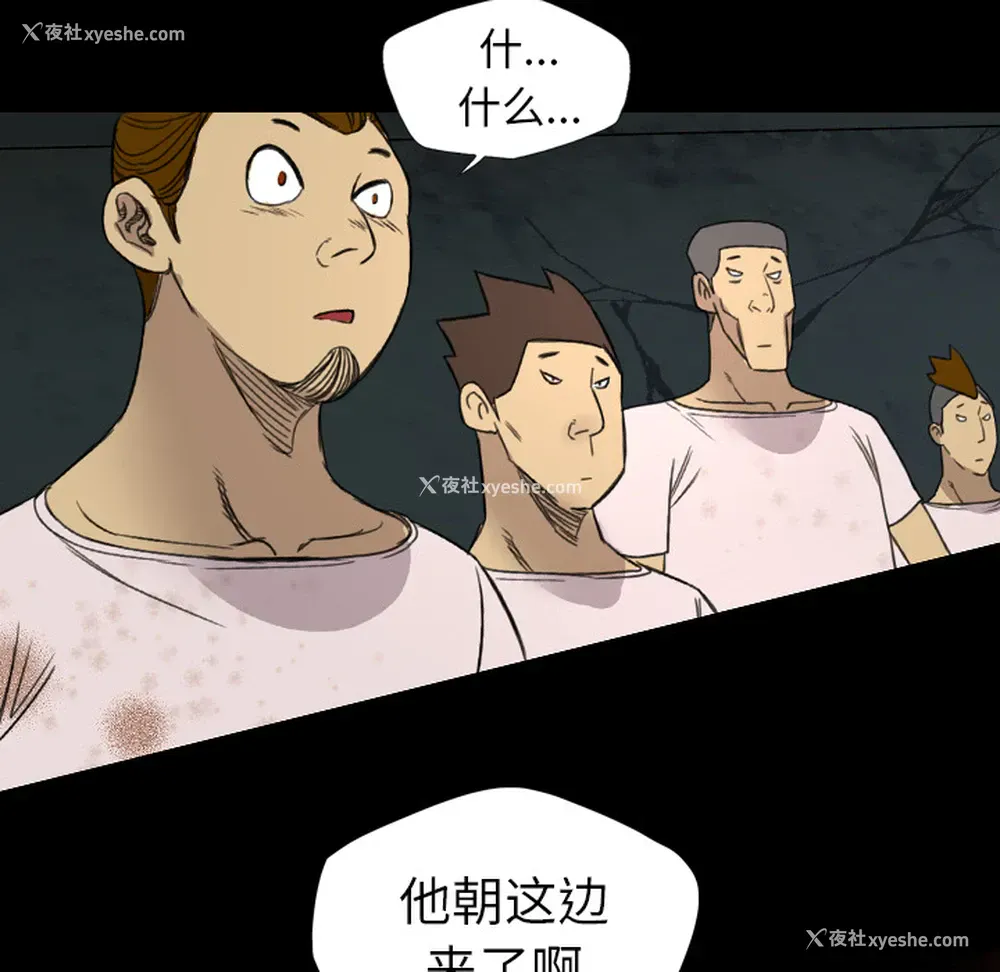 35P - 重罪之岛