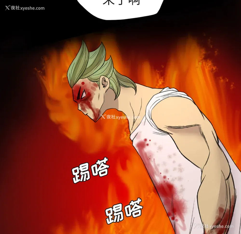 36P - 重罪之岛