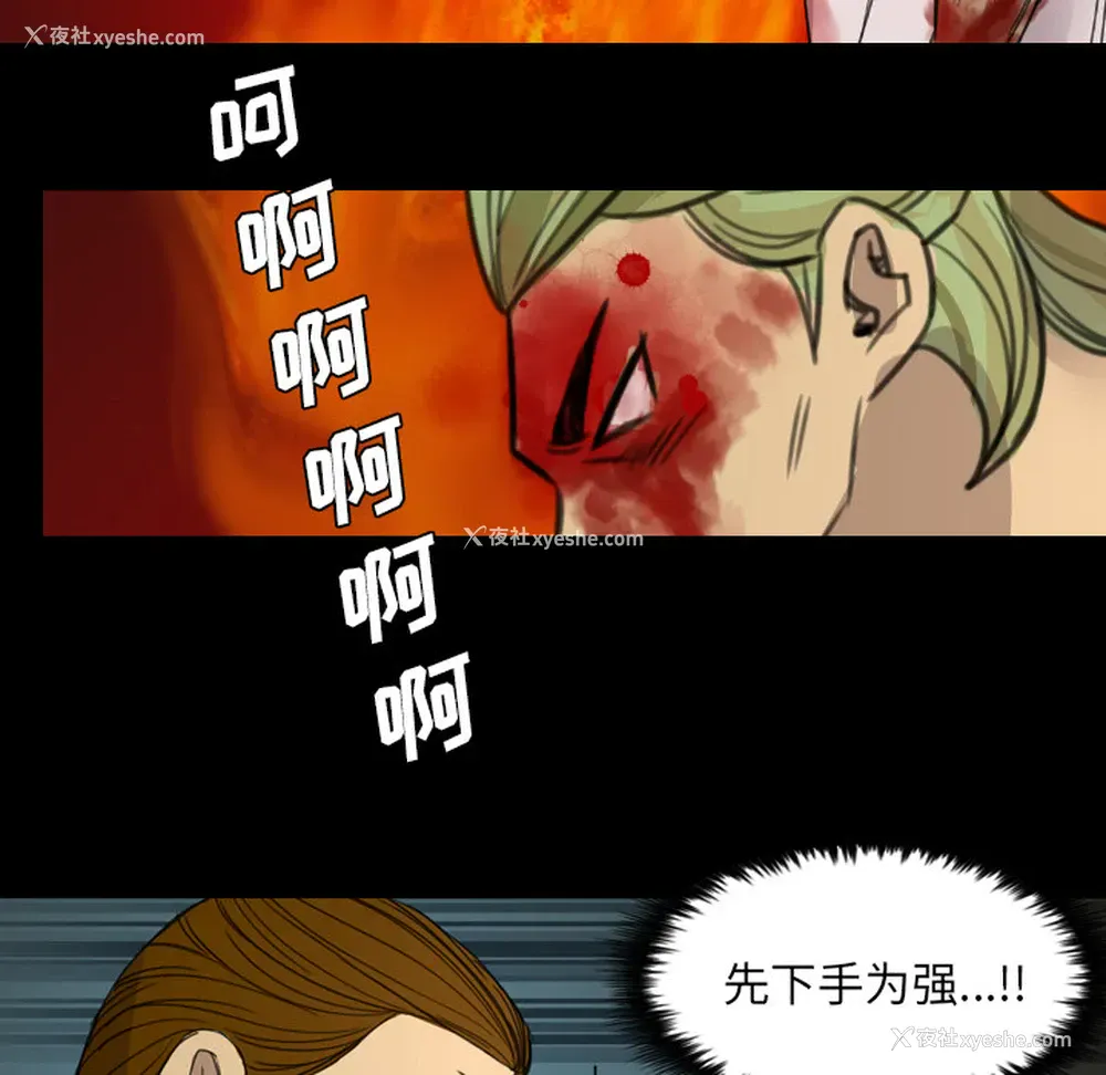 37P - 重罪之岛